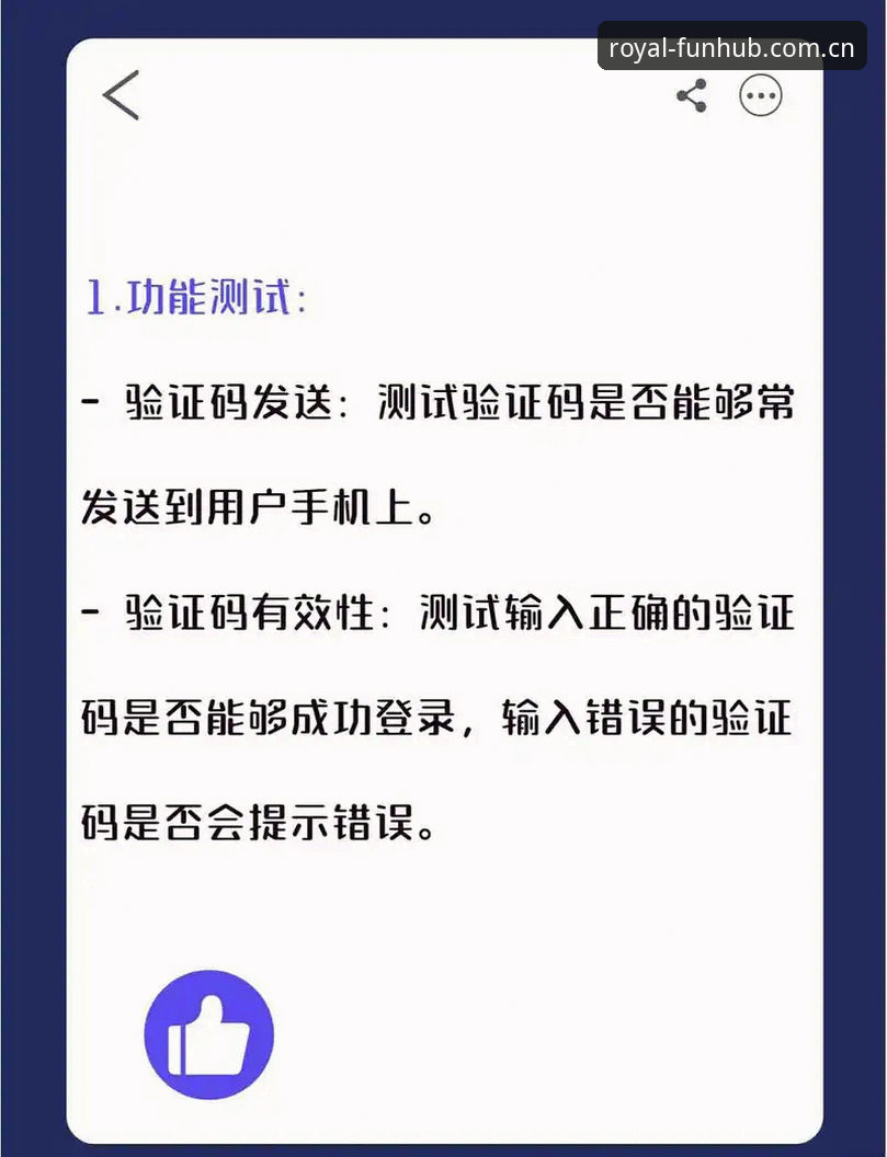 皇家国际娱乐登录不了怎么办 皇家国际平台登录故障?实用解决技巧与必备知识