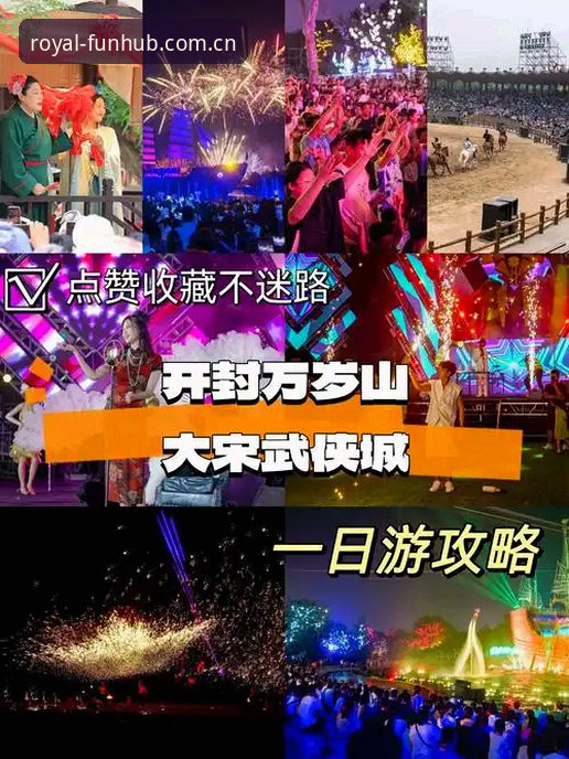 皇家国际官网入口攻略 深度揭秘:新手必看的皇家国际官网入口攻略,轻松开启畅玩之旅