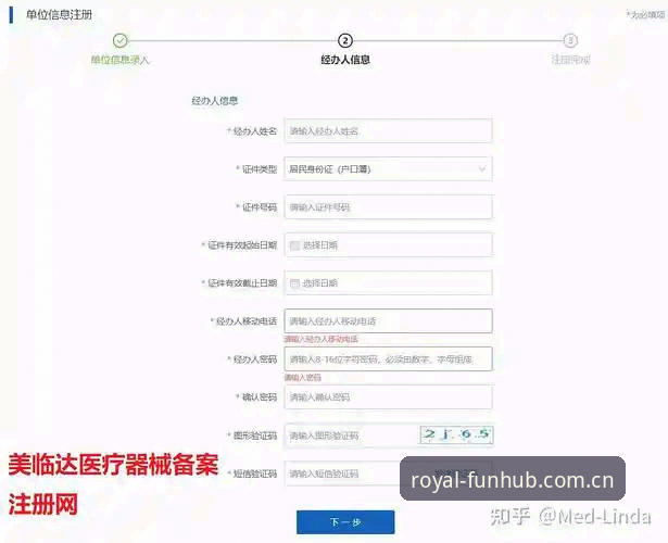 2026皇家国际娱乐新用户福利详解 - 从注册到领取的完整操作指南
